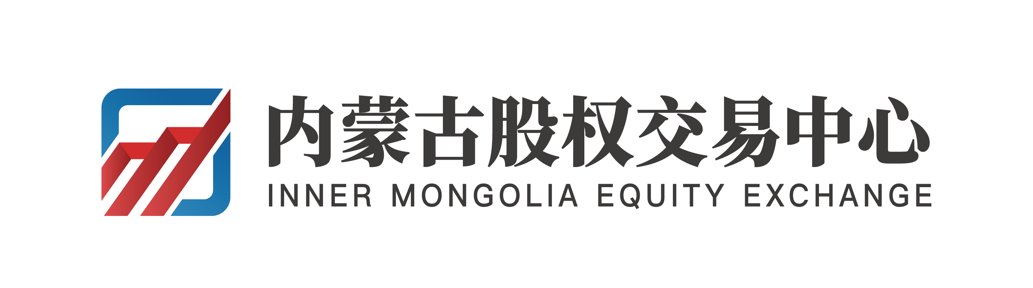 内蒙古股权交易中心