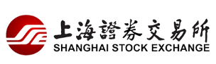 上海证券交易所内蒙古基地