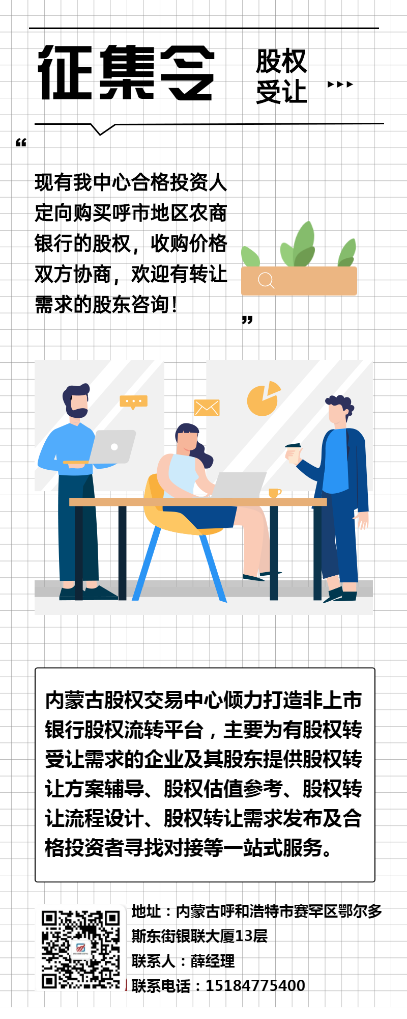 鍗栨柟寰侀泦 (1).png