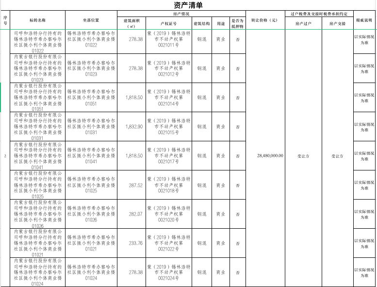 鍥剧墖2.png