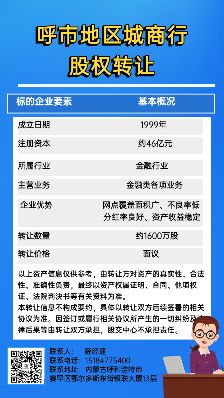 鍐呰挋鍙ら摱琛？(1).png