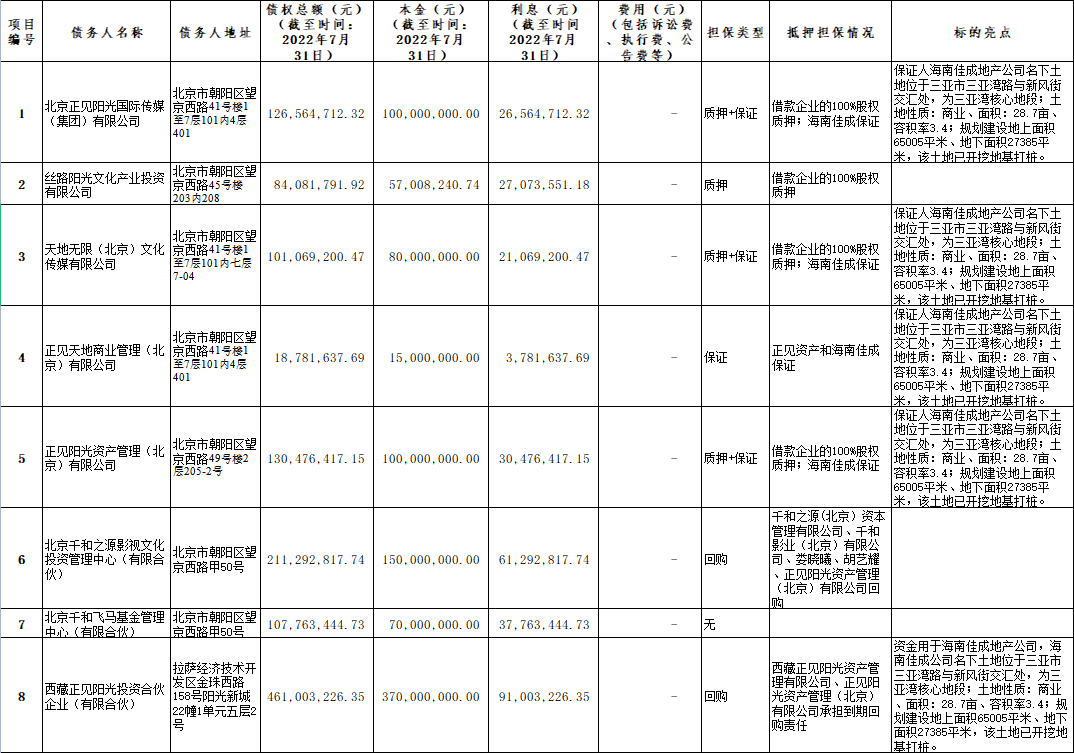 鍥剧墖1.png