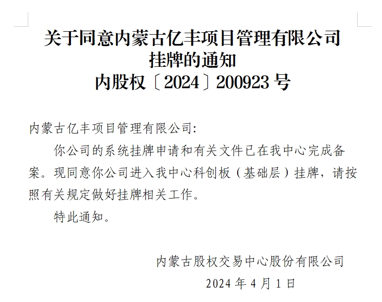 寰？淇℃？？？？_20240401163915.png