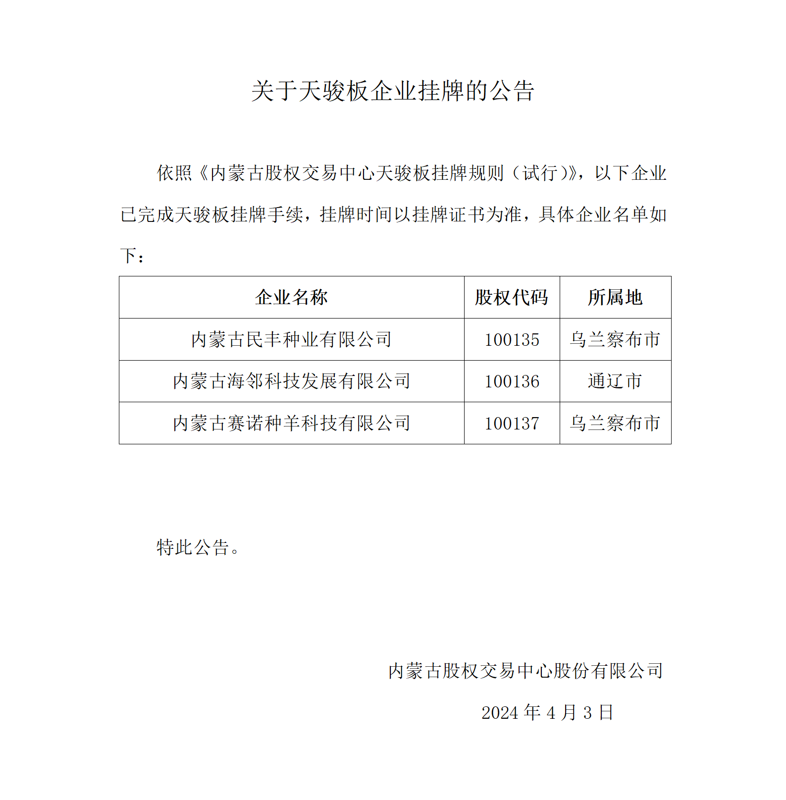 ？充？澶╅？？？夸？涓？？？？？？？？？？？_01.png