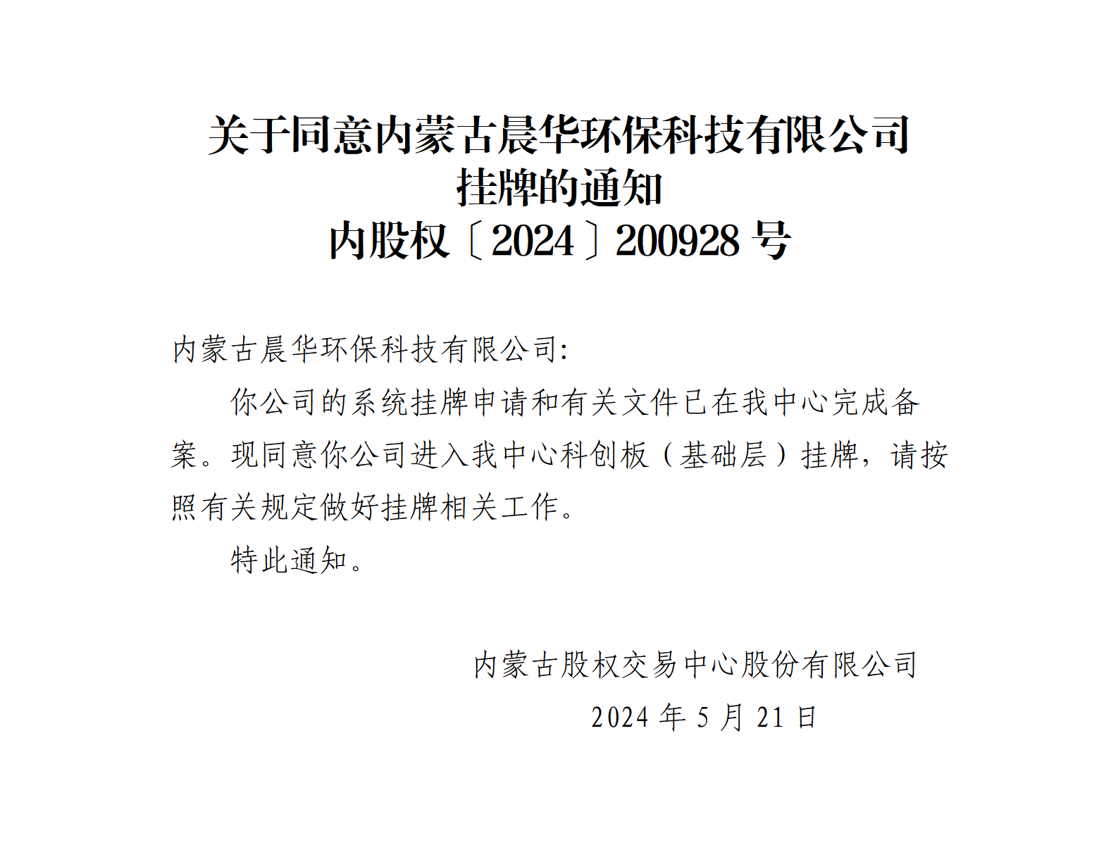 ？？？？？ゆ？ㄥ？？？？淇？绉？？？？？？？？？？告？？？？？？？？_01.png