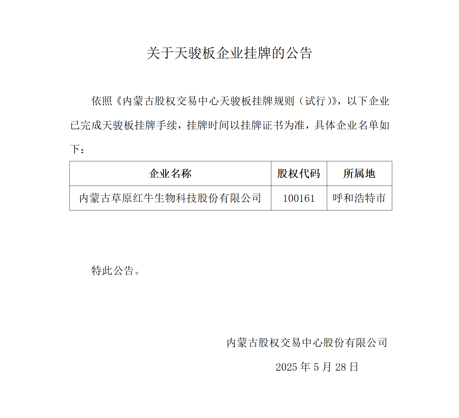 ？充？澶╅？？？夸？涓？？？？？？？？？？？锛？？？？？绾㈢？？锛？_01.png