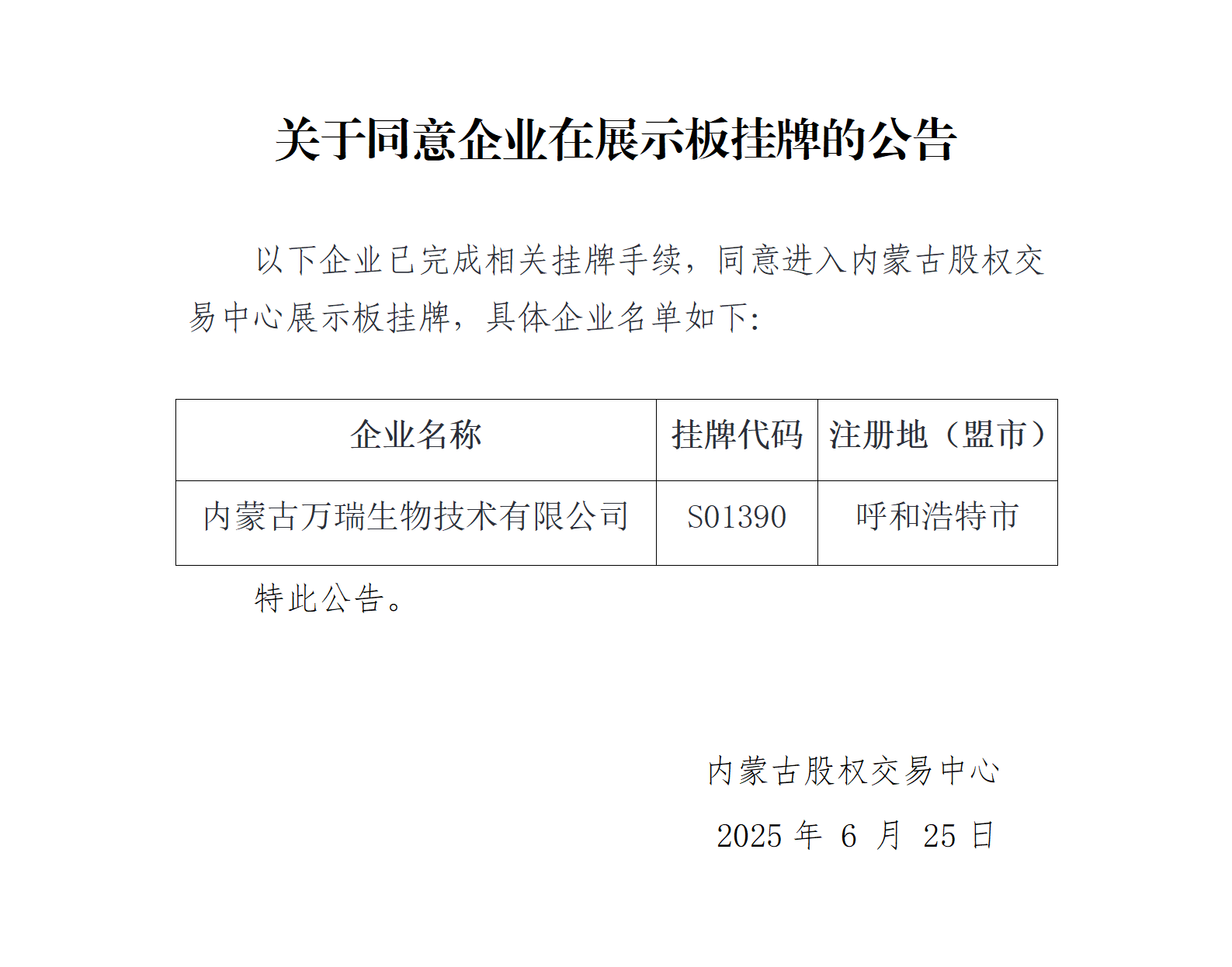 ？充？？？？？浼？涓？？ㄥ？绀烘？挎？？？？？？？？？？_01.png