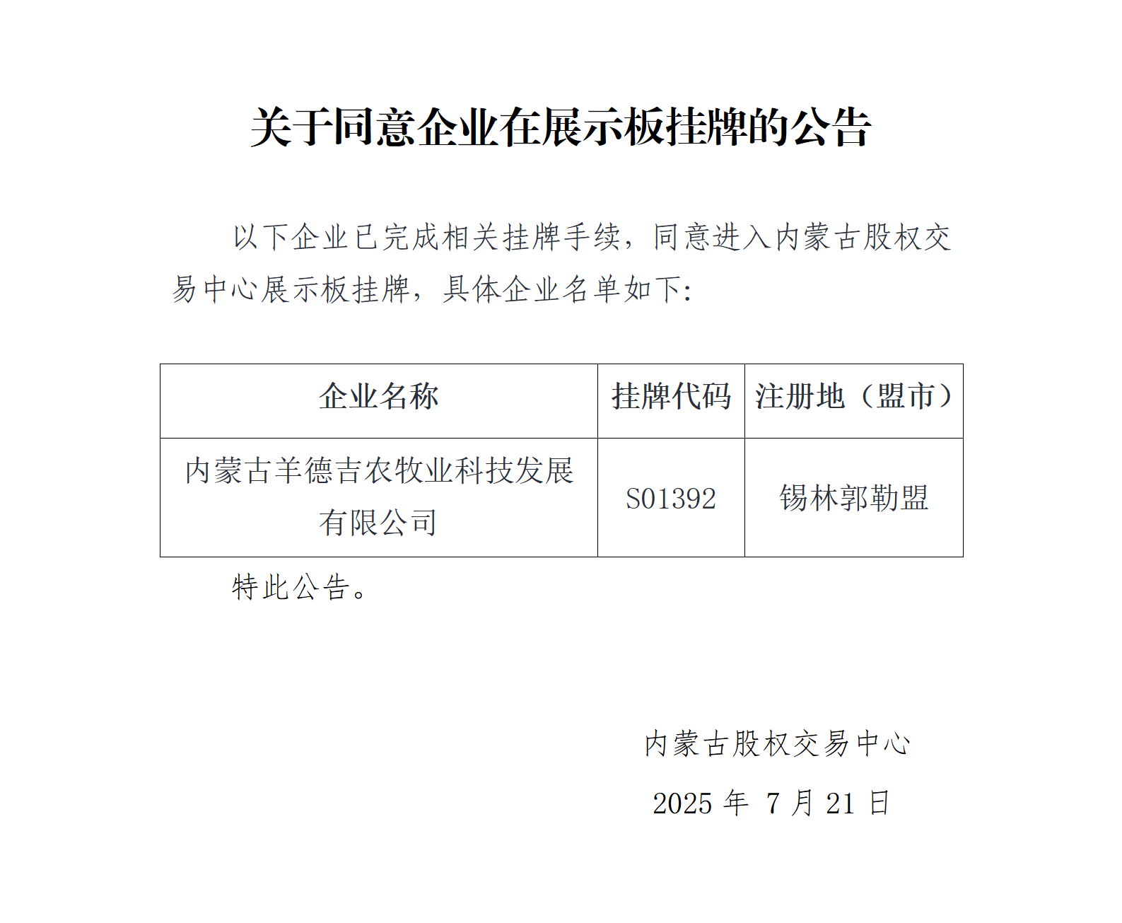 ？充？？？？？浼？涓？？ㄥ？绀烘？挎？？？？？？？？？？_01.png