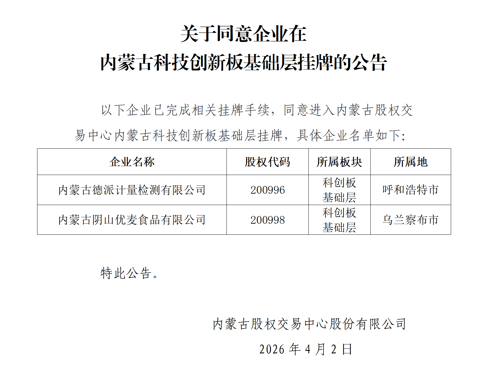 绉？？？？垮？虹？灞？浼？涓？？？？？？？？？？？锛？2瀹讹？_01.png