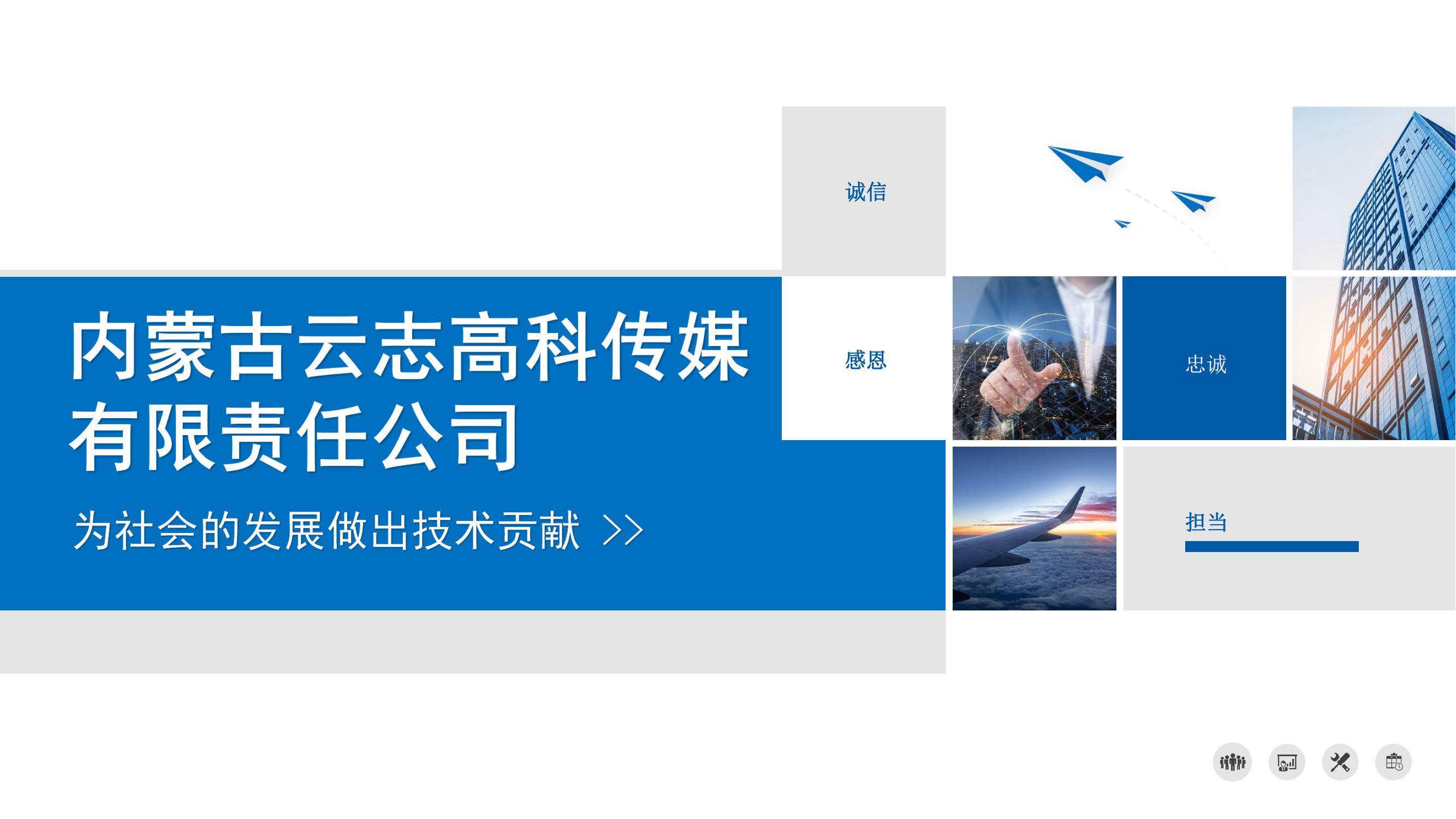 浜？蹇？楂？绉？PPT_00.jpg
