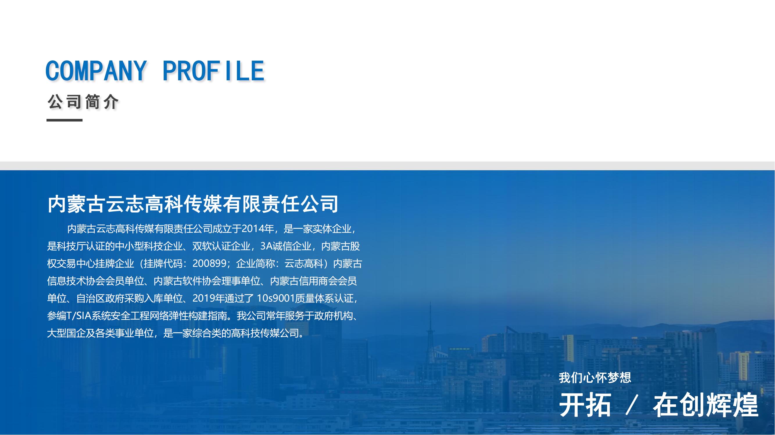 浜？蹇？楂？绉？PPT_03.jpg