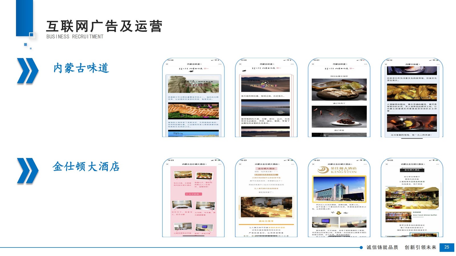浜？蹇？楂？绉？PPT_24.jpg