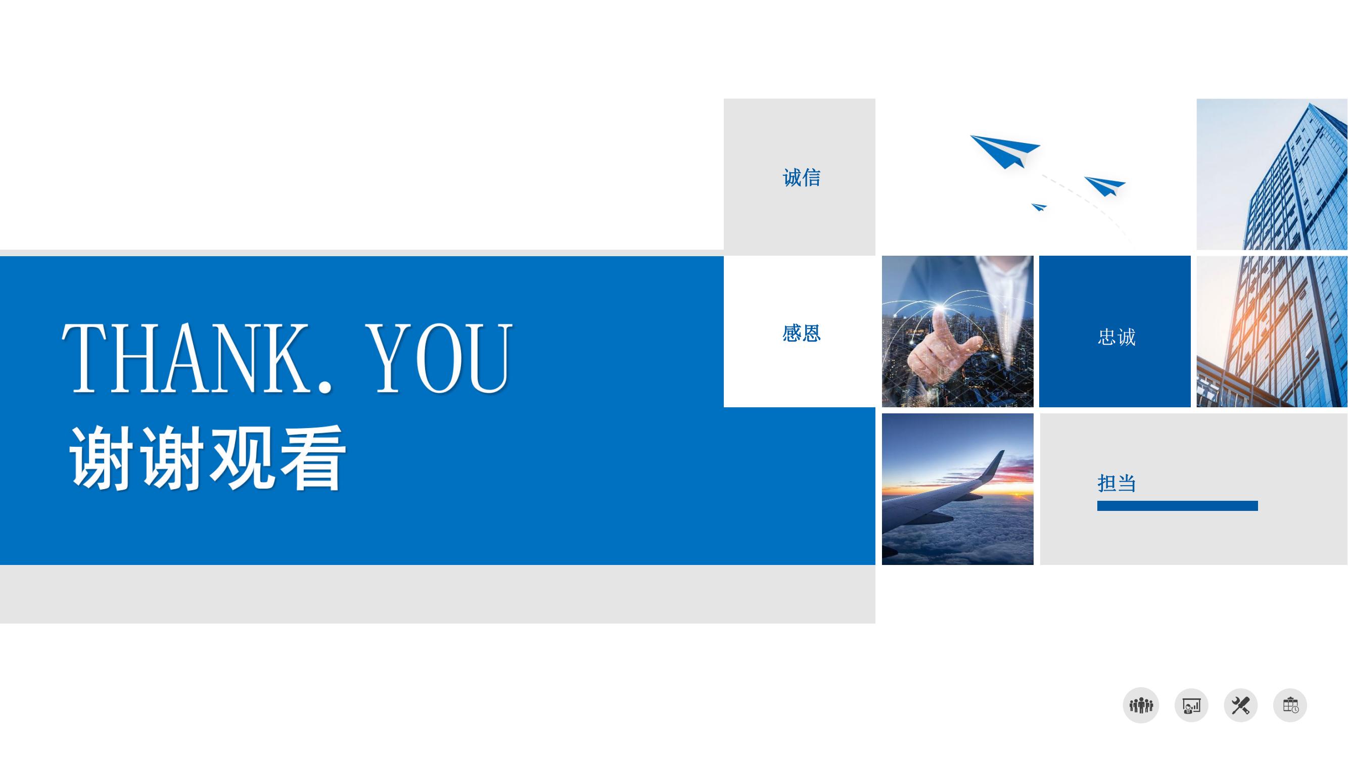 浜？蹇？楂？绉？PPT_28.jpg