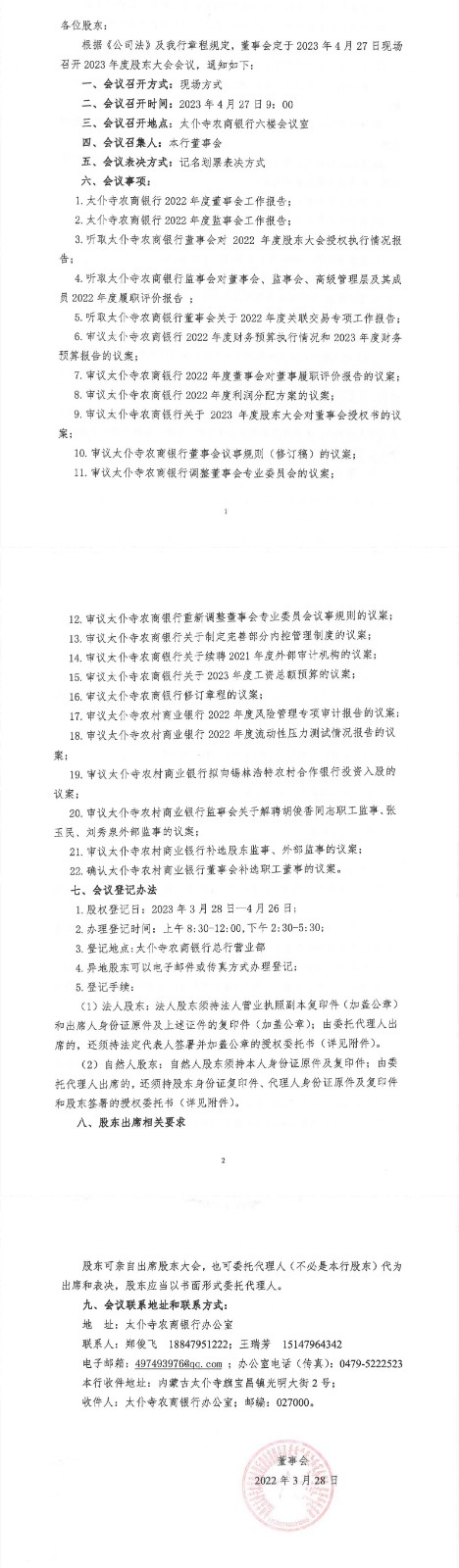 ？？？？？ゅお浠？瀵哄？？？？？？涓？？惰？？′唤？？？？？？？稿？充？？？寮？2023骞村害？′？澶т？？？？？？？_00.jpg