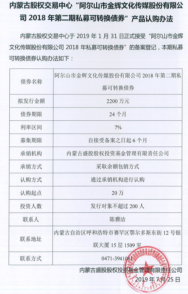 QQ鎴浘20190812112438.png