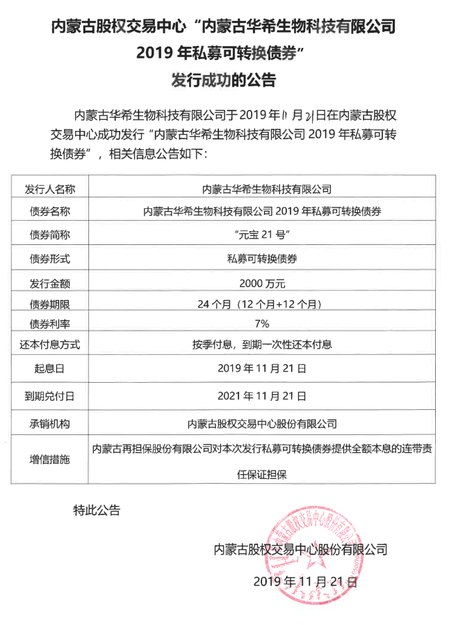 QQ鎴浘20191125175845.png