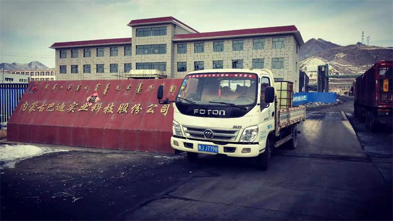 寰俊鍥剧墖_20200211143011.jpg