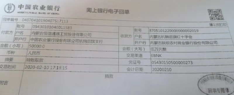 寰俊鍥剧墖_20200305103544_鐪嬪浘鐜？.jpg