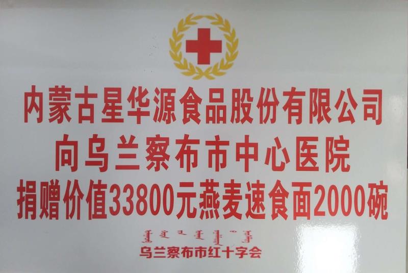 寰俊鍥剧墖_20200304160717.jpg