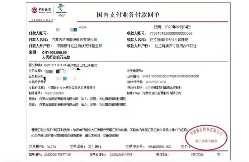 鍥剧墖1.png