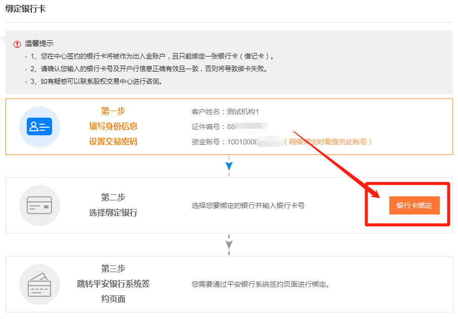 鍥剧墖5.png