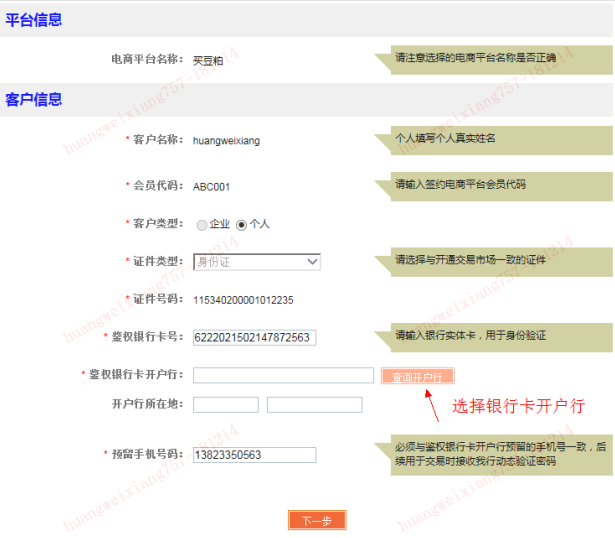 鍥剧墖7.png