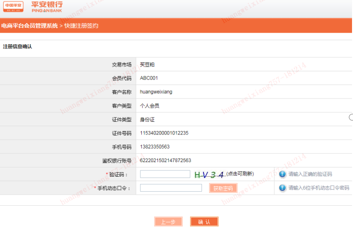 鍥剧墖8.png