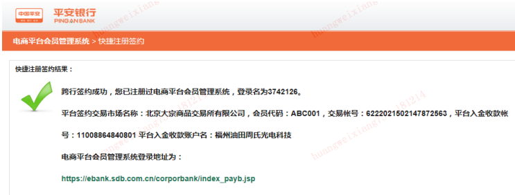 鍥剧墖10.png