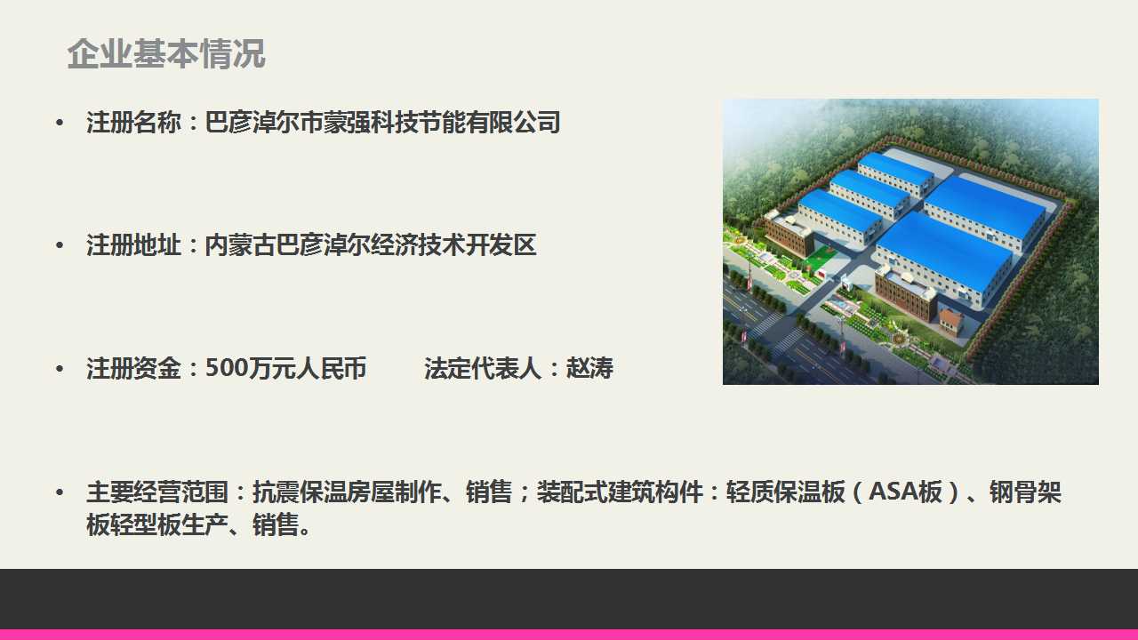 骞荤伅鐗？4.jpg