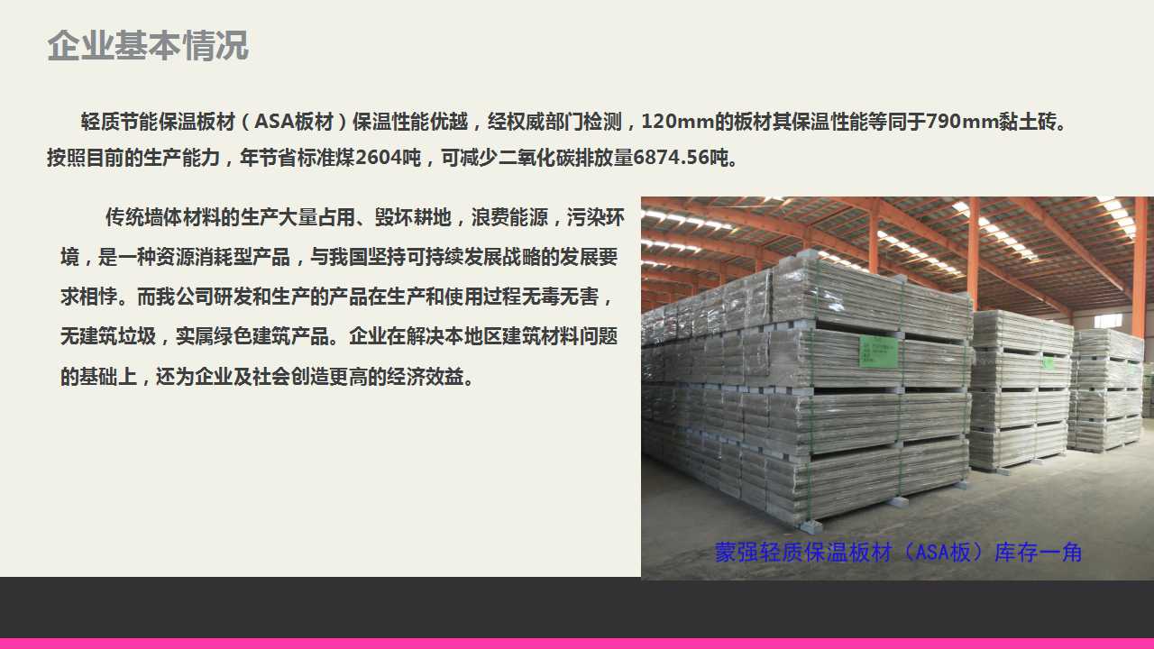 骞荤伅鐗？6.jpg