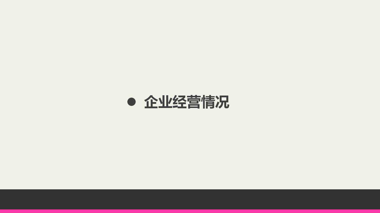 骞荤伅鐗？8.jpg