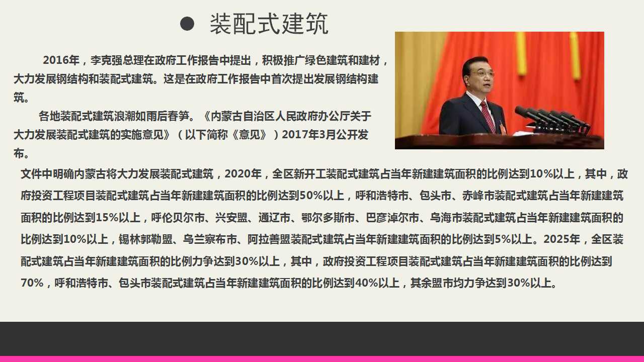 骞荤伅鐗？9.jpg