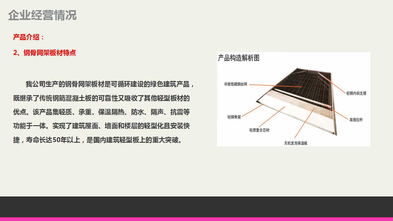 骞荤伅鐗？14.jpg