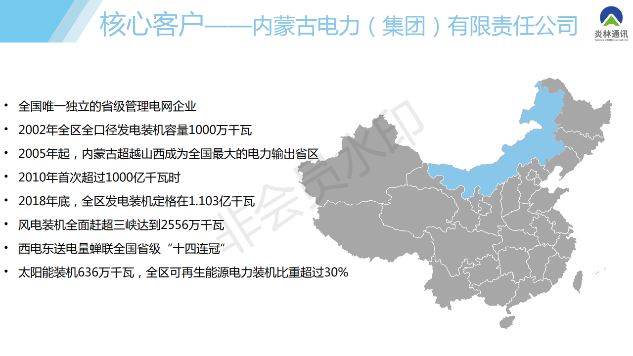 鍥剧墖1.png