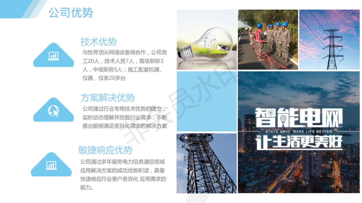 鍥剧墖3.png