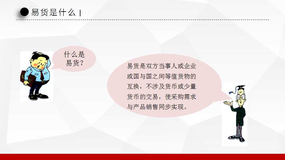 骞荤伅鐗？8.jpg