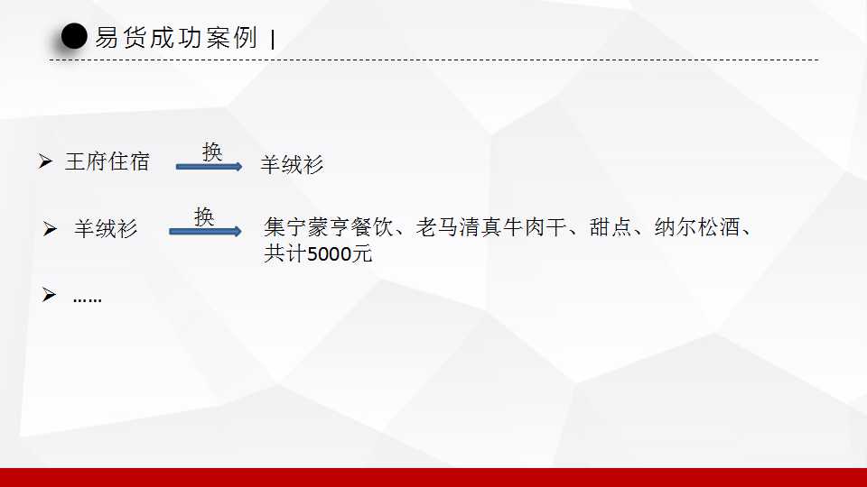 骞荤伅鐗？14.jpg