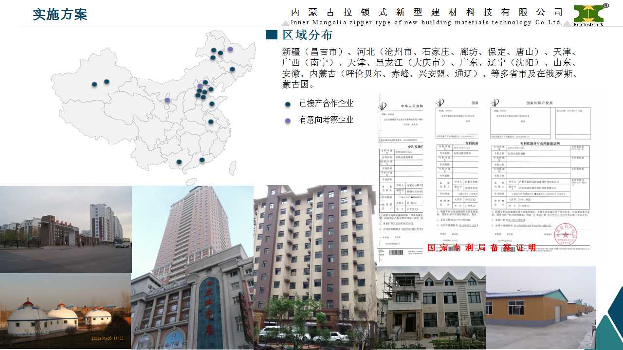 骞荤伅鐗？8.jpg