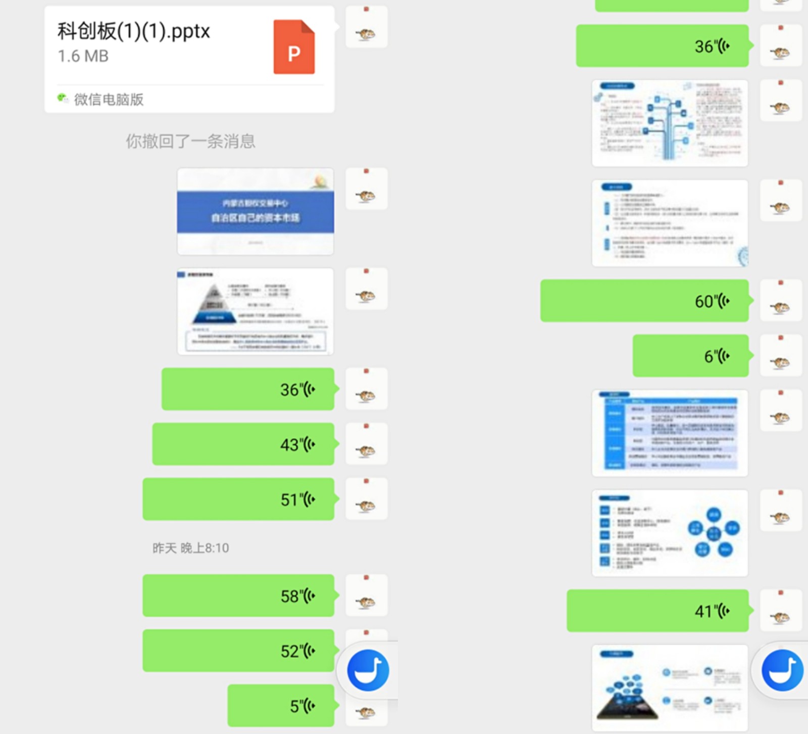 寰俊鍥剧墖_20200715152147_鐪嬪浘鐜？.jpg