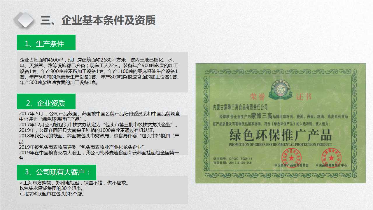 骞荤伅鐗？11.jpg