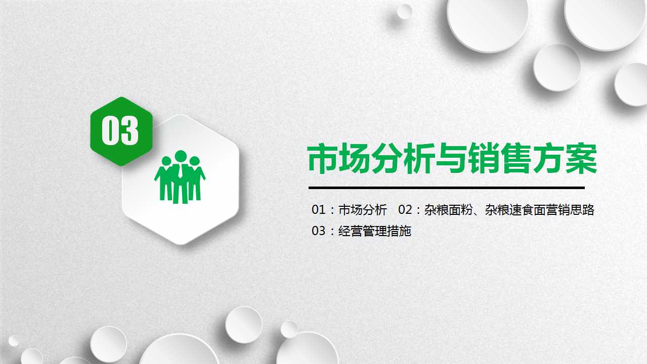 骞荤伅鐗？12.jpg