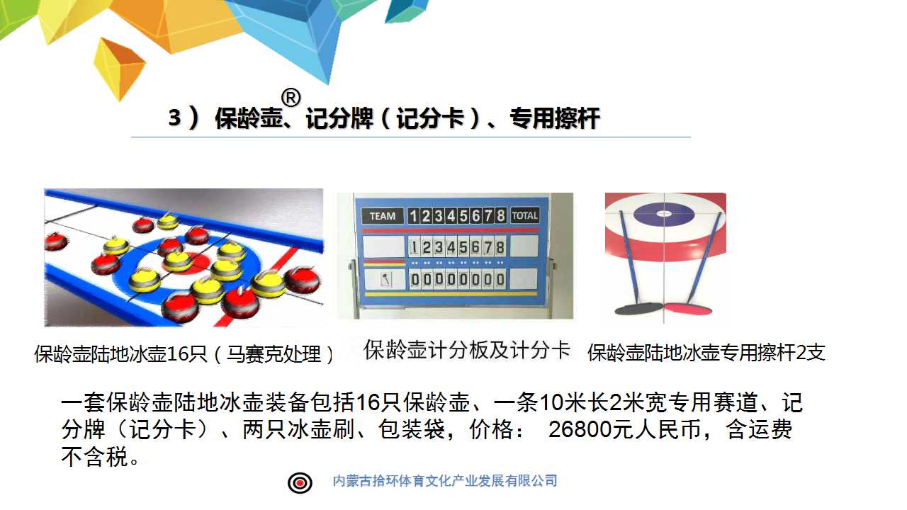 骞荤伅鐗？13.jpg