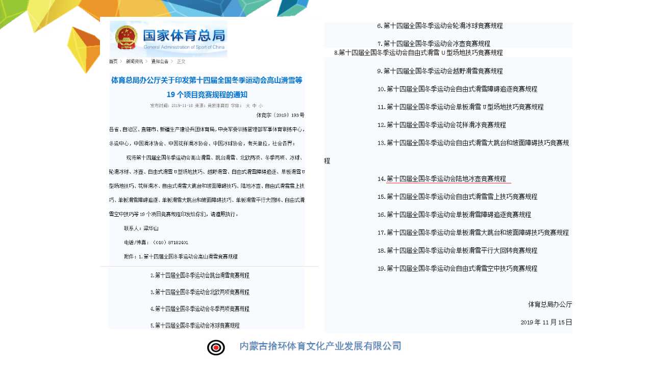骞荤伅鐗？19.jpg