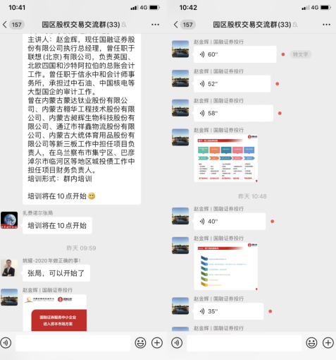 寰俊鎴浘_20201231175449.png