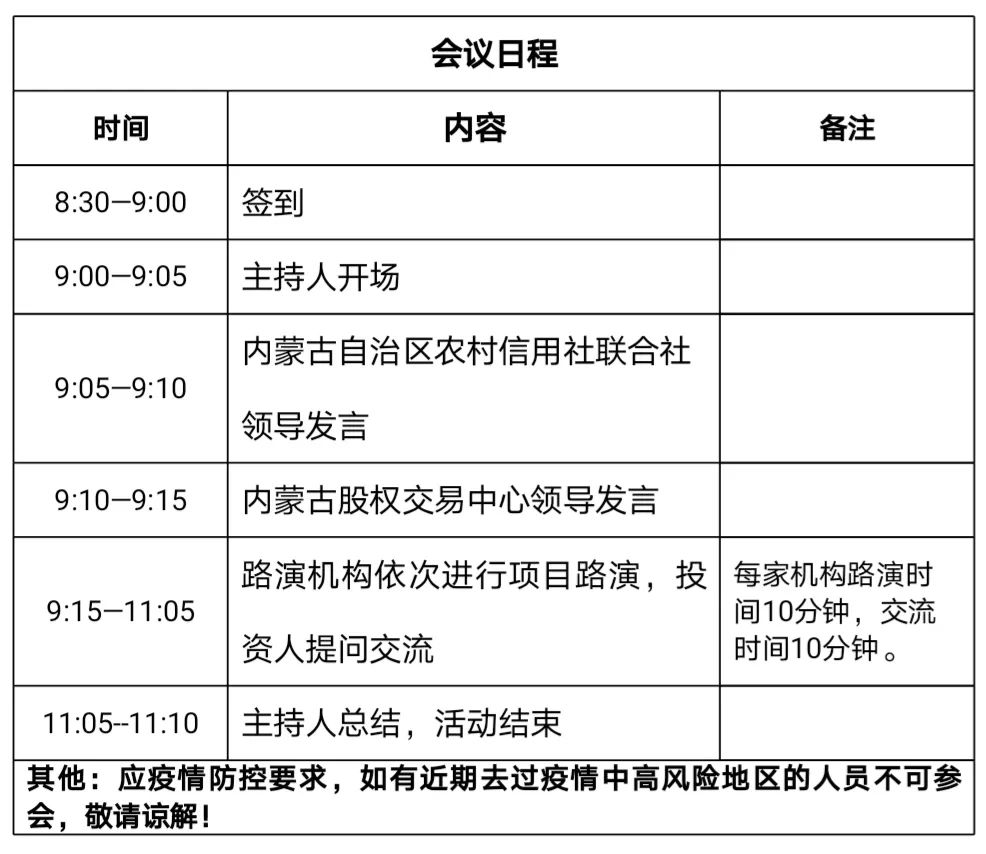 寰俊鍥剧墖_20210615152049.jpg