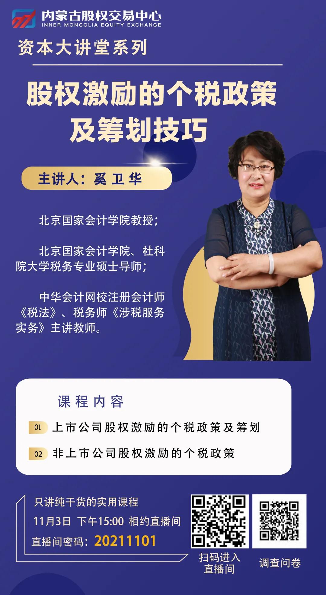 寰俊鍥剧墖_20211105111608.jpg