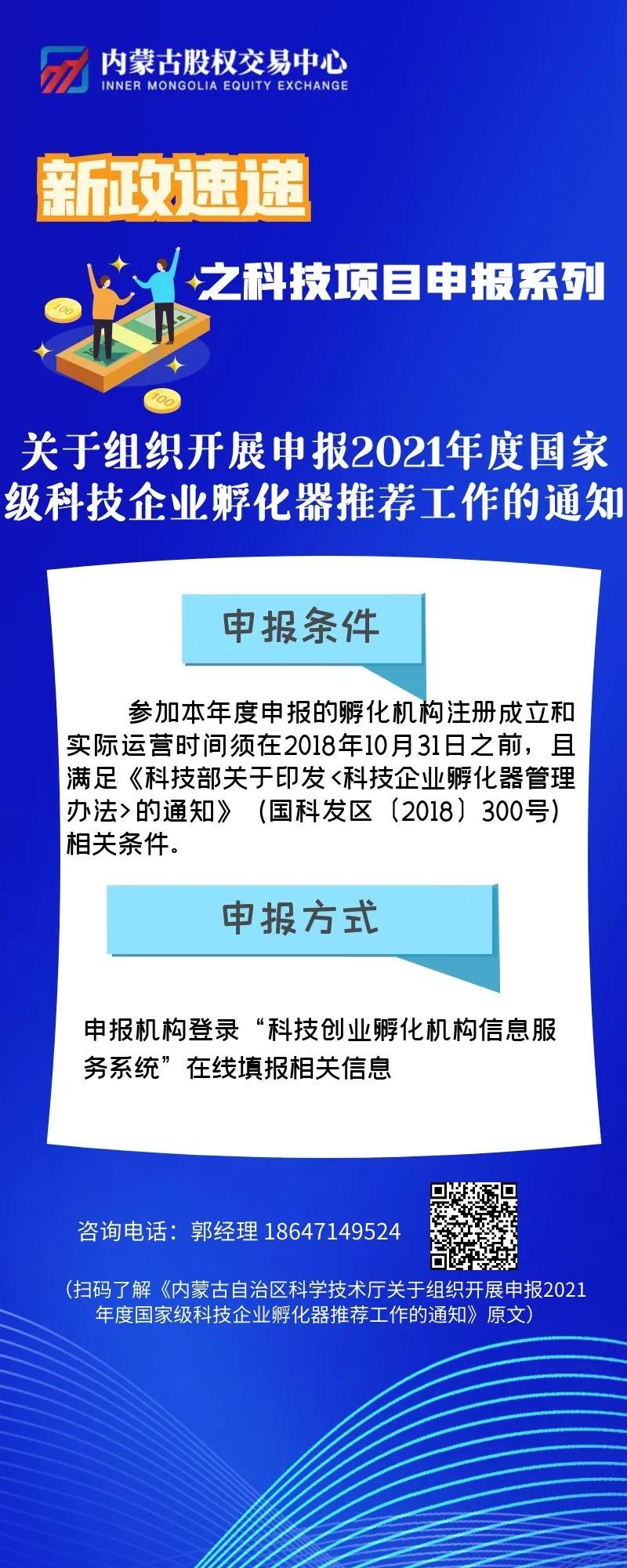 寰俊鍥剧墖_20211112103315.jpg