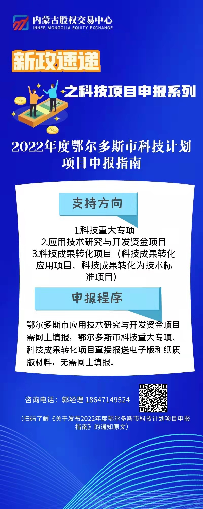 寰俊鍥剧墖_20211112161836.jpg