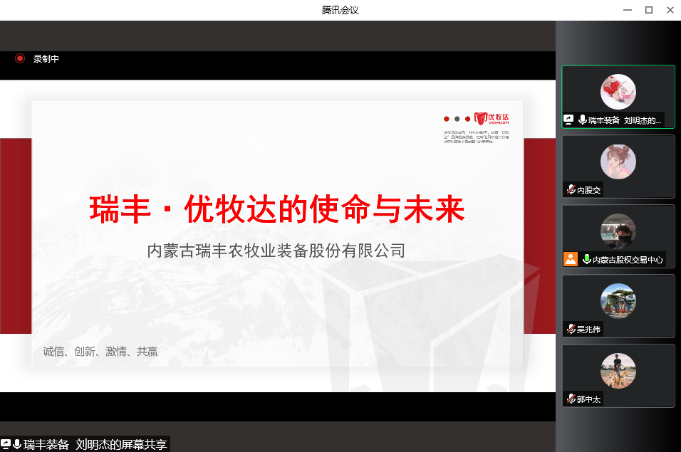 ？剧？？2.png