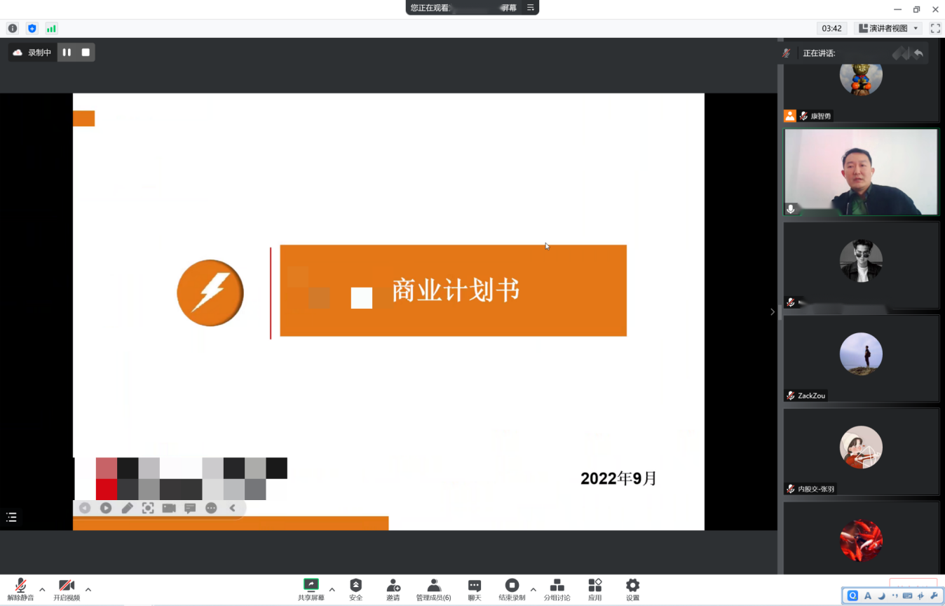 ？剧？？4.png